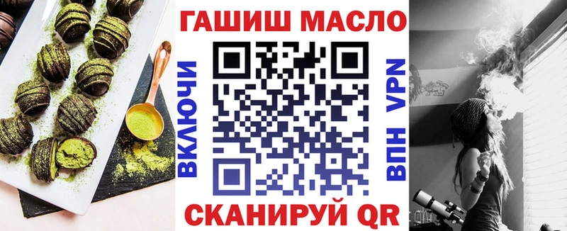 Печенье с ТГК конопля  купить наркотик  Невельск 