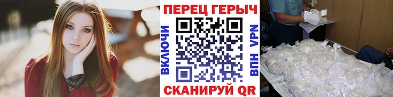 как найти закладки  Невельск  кракен рабочий сайт  Героин белый 