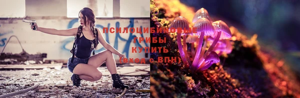 кристаллы Магас