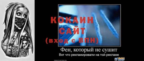 кристаллы Магас