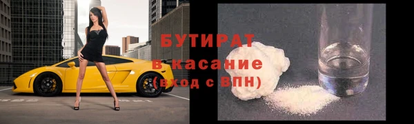 наркотики Юрьев-Польский
