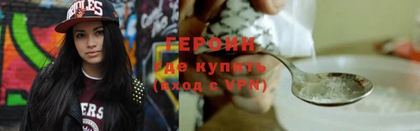 кристаллы Магас