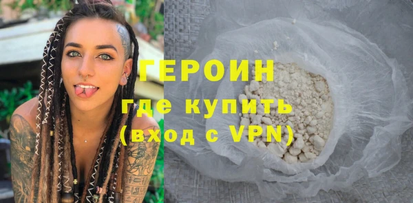 кристаллы Магас